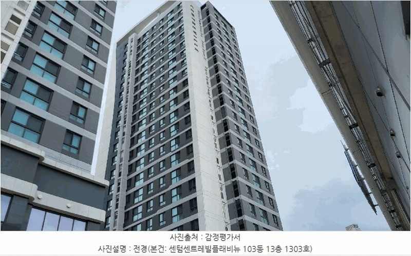 2024타경6002 부산광역시 해운대구 해운대로108번길 22, 센텀센트레빌플래비뉴 103동 13층 1303호 오피스텔 경매 이미지