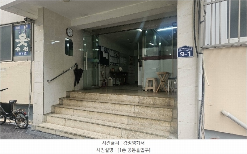 2024타경6279 부산광역시 해운대구 해운대해변로298번길 9-1, 삼강아파트 505호 아파트 경매 이미지
