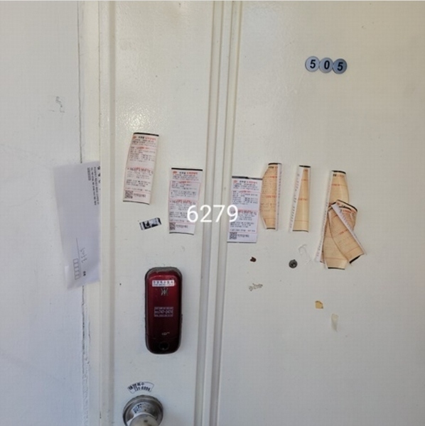 2024타경6279 부산광역시 해운대구 해운대해변로298번길 9-1, 삼강아파트 505호 아파트 경매 이미지