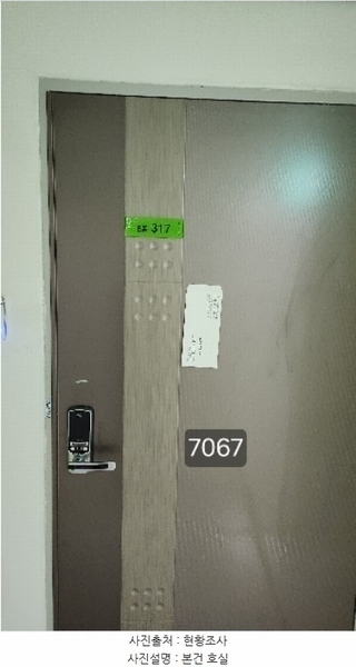 2024타경7067 부산광역시 해운대구 양운로 45, 해운대베르나움 3층 비317호 오피스텔[계약16평형] 경매 이미지