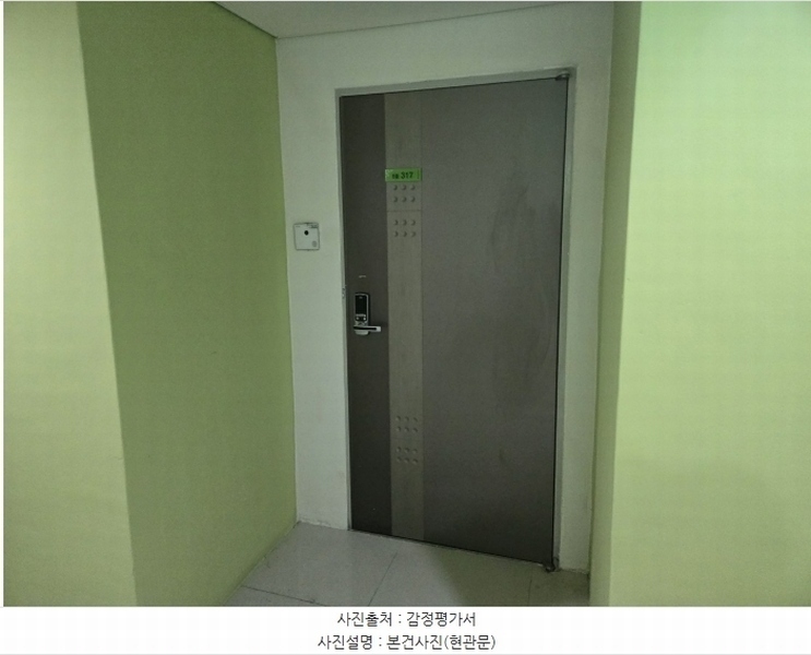 2024타경7067 부산광역시 해운대구 양운로 45, 해운대베르나움 3층 비317호 오피스텔[계약16평형] 경매 이미지
