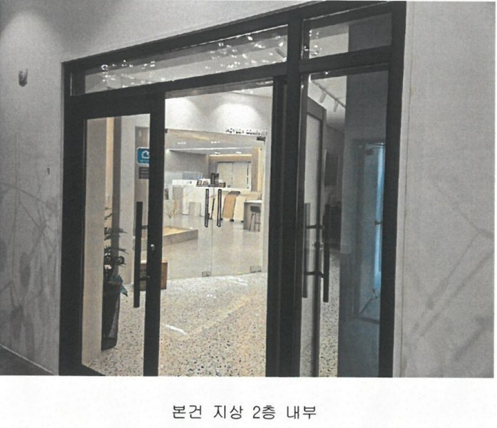 2024타경104869 부산광역시 수영구 망미동 27-5 근린시설 경매 이미지