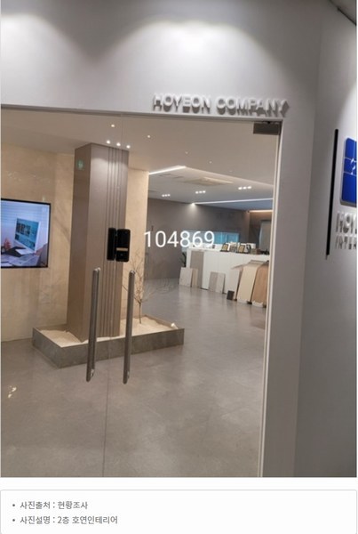 2024타경104869 부산광역시 수영구 망미동 27-5 근린시설 경매 이미지