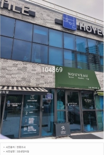 2024타경104869 부산광역시 수영구 망미동 27-5 근린시설 경매 이미지