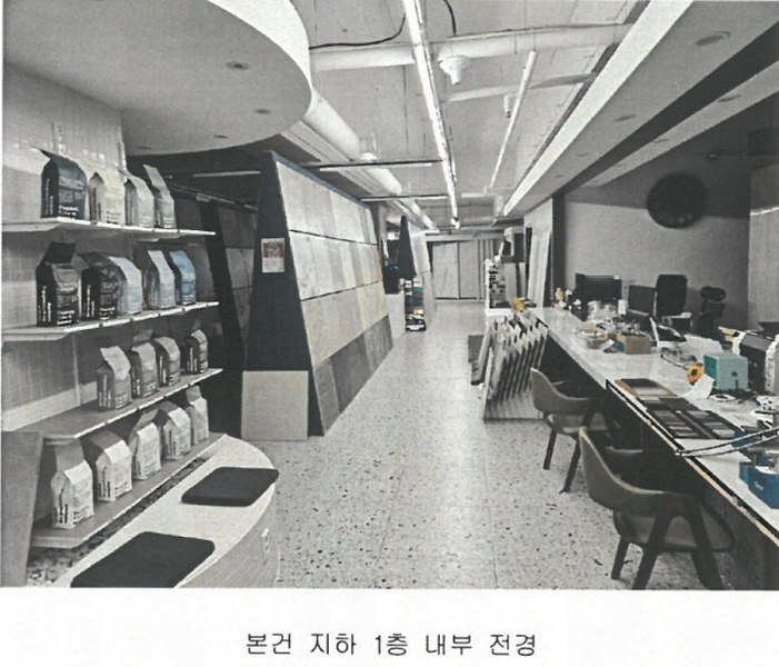 2024타경104869 부산광역시 수영구 망미동 27-5 근린시설 경매 이미지