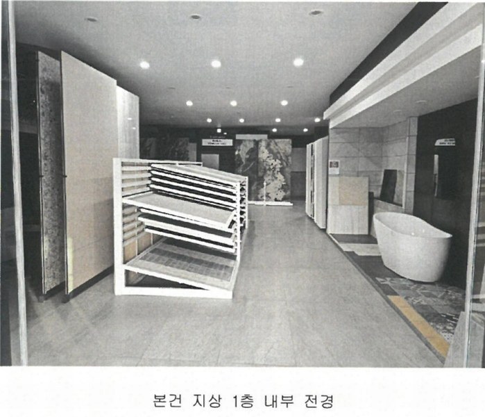 2024타경104869 부산광역시 수영구 망미동 27-5 근린시설 경매 이미지