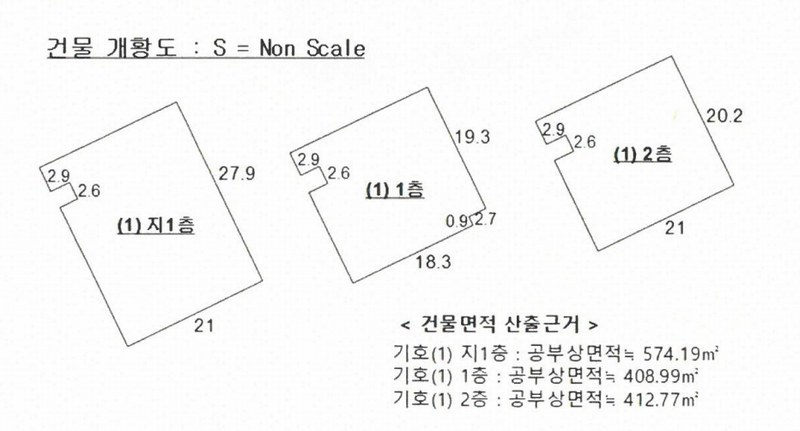 2024타경104869 부산광역시 수영구 망미동 27-5 근린시설 경매 이미지