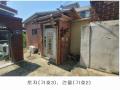 2025타경10219 서울특별시 구로구 구로동 708-61 주택 경매 이미지