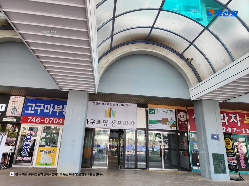 2024타경111874 부산광역시 해운대구 마린시티3로 1, 선프라자 8층 813호 오피스텔[계약44평형] 경매 이미지