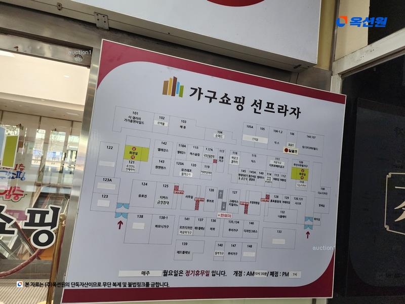 2024타경111874 부산광역시 해운대구 마린시티3로 1, 선프라자 8층 813호 오피스텔[계약44평형] 경매 이미지