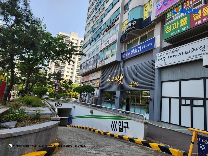 2024타경111874 부산광역시 해운대구 마린시티3로 1, 선프라자 8층 813호 오피스텔[계약44평형] 경매 이미지