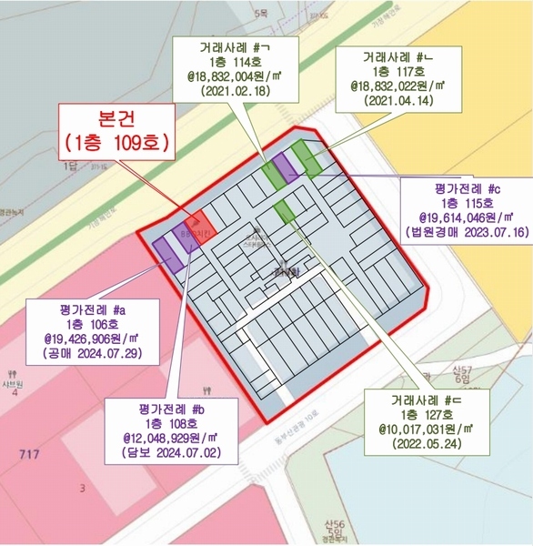 2024타경112563 부산광역시 기장군 기장읍 기장해안로 172, 스타테라스 1층 109호 근린상가 경매 이미지