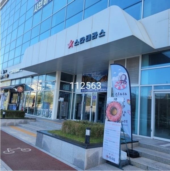 2024타경112563 부산광역시 기장군 기장읍 기장해안로 172, 스타테라스 1층 109호 근린상가 경매 이미지