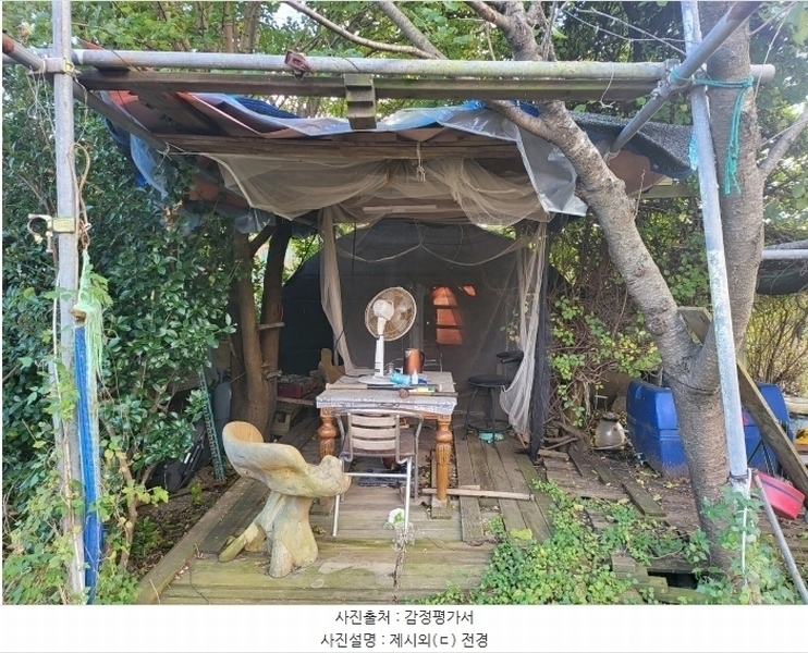 2024타경112716 부산광역시 기장군 철마면 임기리 968-6 농지 경매 이미지