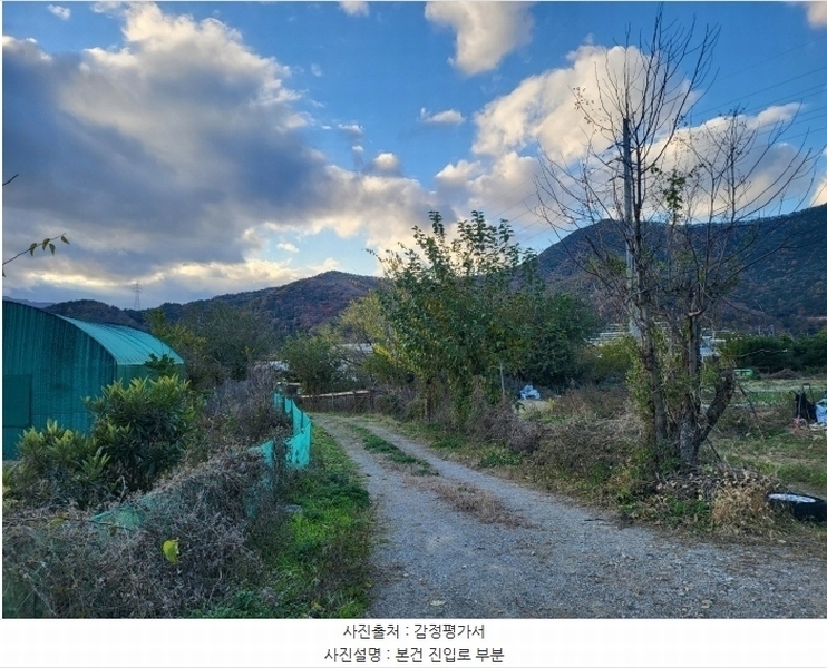 2024타경112716 부산광역시 기장군 철마면 임기리 968-6 농지 경매 이미지