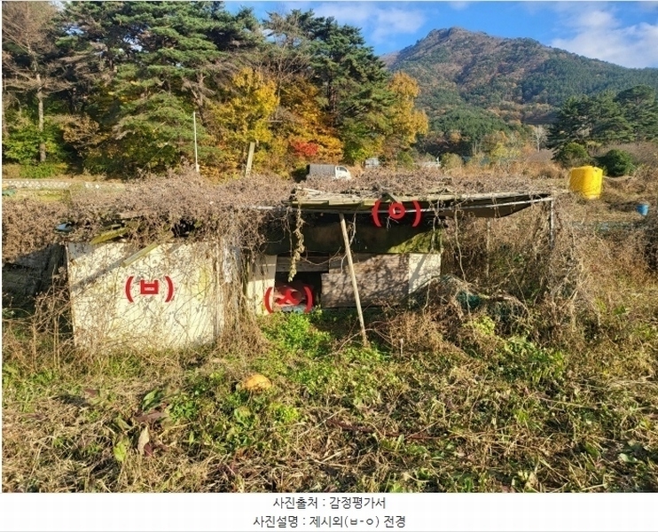 2024타경112716 부산광역시 기장군 철마면 임기리 968-6 농지 경매 이미지