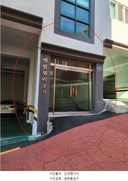 2024타경112815 부산광역시 남구 진남로220번가길 7, 예림빌라2차 2층 202호 다세대(빌라)[공급24평형] 경매 이미지