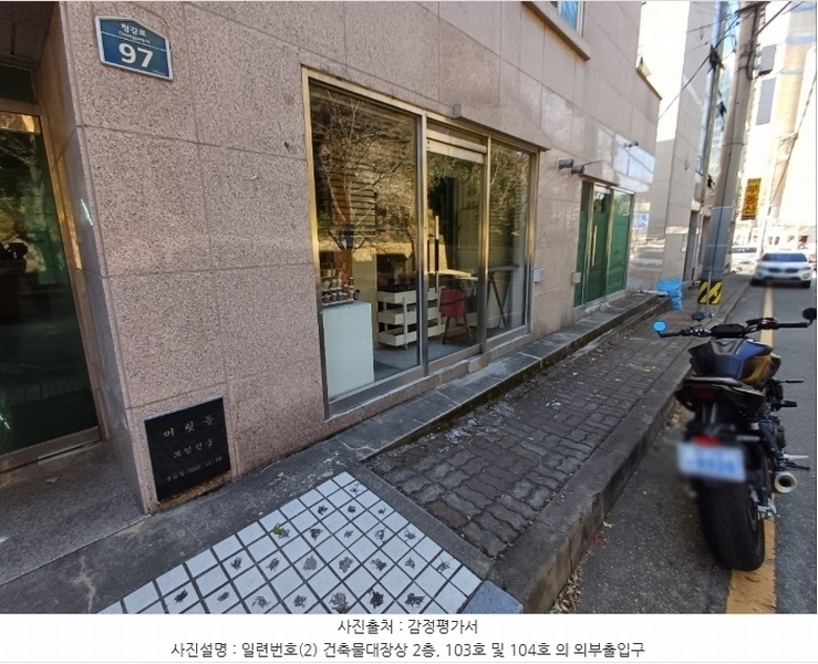 2024타경112976 부산광역시 기장군 기장읍 청강리 136-15 다가구(원룸등) 경매 이미지