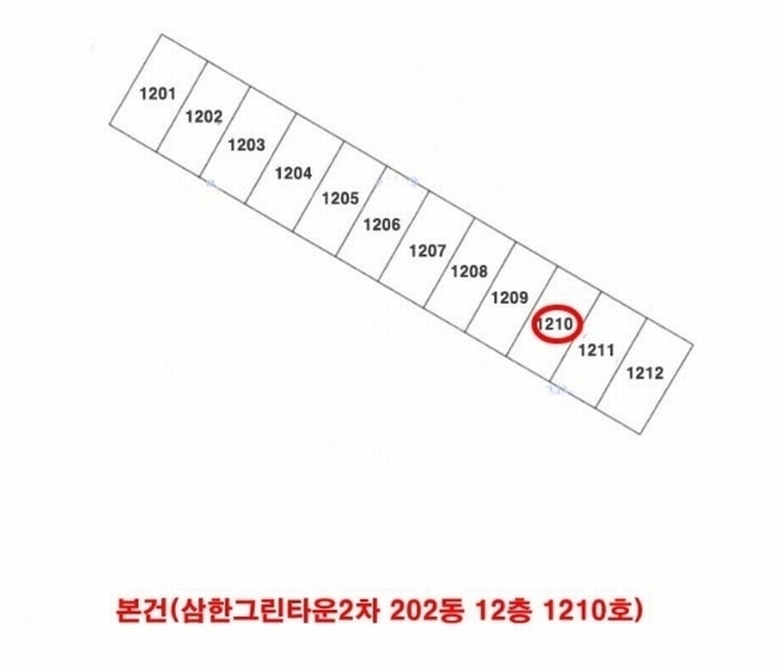 2024타경113375 부산광역시 해운대구 신반송로 102부산광역시 해운대구 신반○○○○, 삼한그린타운2차 202동 12층 1210호삼한그린○○ 아파트[공급24평형] 경매 이미지
