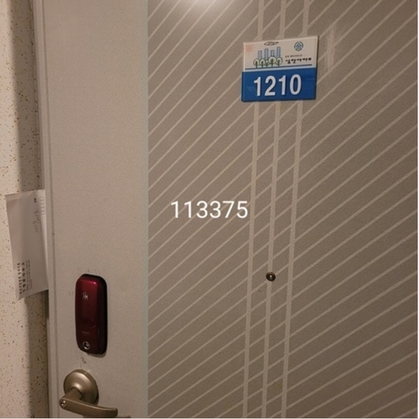 2024타경113375 부산광역시 해운대구 신반송로 102부산광역시 해운대구 신반○○○○, 삼한그린타운2차 202동 12층 1210호삼한그린○○ 아파트[공급24평형] 경매 이미지