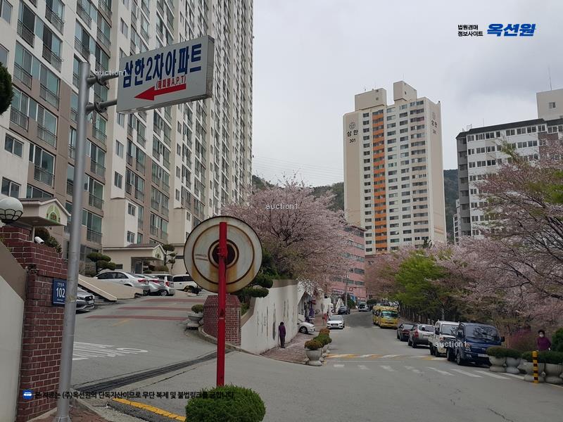 2024타경113375 부산광역시 해운대구 신반송로 102부산광역시 해운대구 신반○○○○, 삼한그린타운2차 202동 12층 1210호삼한그린○○ 아파트[공급24평형] 경매 이미지