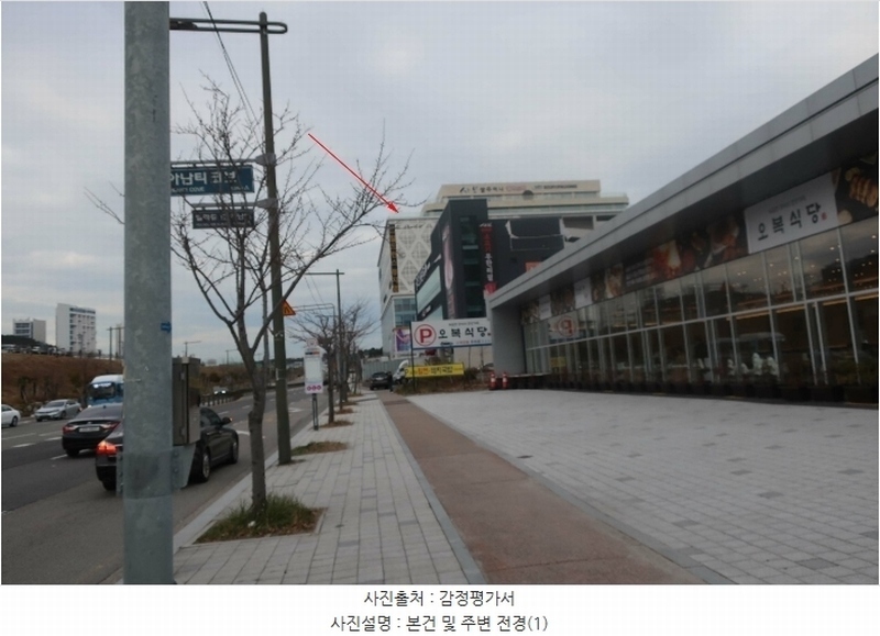 2024타경113429 부산광역시 기장군 기장읍 기장해안로 172, 스타테라스 2층 222호 근린상가 경매 이미지