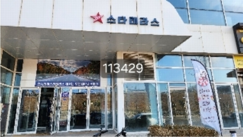 2024타경113429 부산광역시 기장군 기장읍 기장해안로 172, 스타테라스 2층 222호 근린상가 경매 이미지