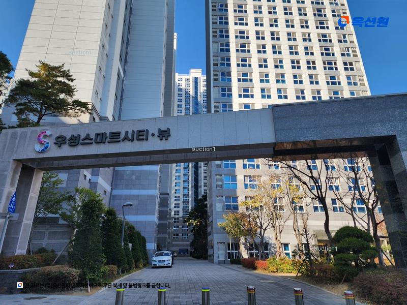 2024타경113733 부산광역시 해운대구 선수촌로 146-4, 센텀우성스마트시티뷰 104동 13층 1301호 오피스텔[계약45평형] 경매 이미지