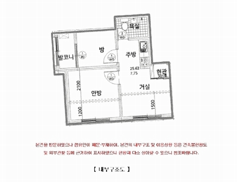 2025타경10332 서울특별시 강서구 초록마을로34길 27-8, 동화팰리스 2층 301호 다세대(빌라) 경매 이미지
