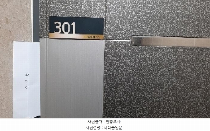 2025타경10332 서울특별시 강서구 초록마을로34길 27-8, 동화팰리스 2층 301호 다세대(빌라) 경매 이미지