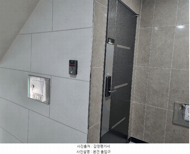 2025타경10332 서울특별시 강서구 초록마을로34길 27-8, 동화팰리스 2층 301호 다세대(빌라) 경매 이미지