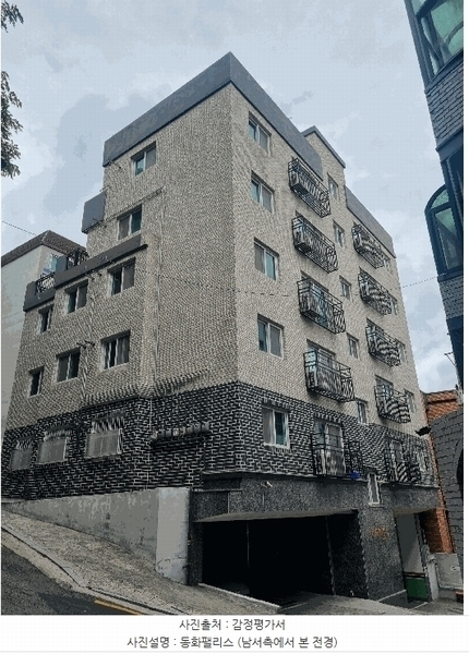 2025타경10332 서울특별시 강서구 초록마을로34길 27-8, 동화팰리스 2층 301호 다세대(빌라) 경매 이미지