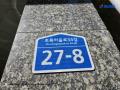 2025타경10332 서울특별시 강서구 초록마을로34길 27-8, 동화팰리스 2층 301호 다세대(빌라) 경매 이미지