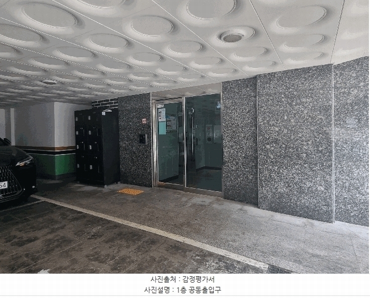 2025타경10332 서울특별시 강서구 초록마을로34길 27-8, 동화팰리스 2층 301호 다세대(빌라) 경매 이미지