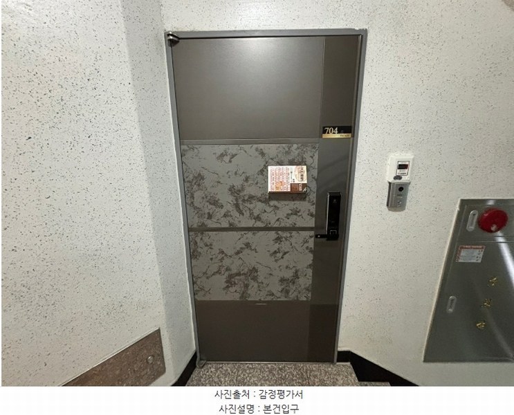 2024타경114101 부산광역시 해운대구 신반송로 11-19, 센텀더세진 7층 704호 아파트[공급27평형] 경매 이미지