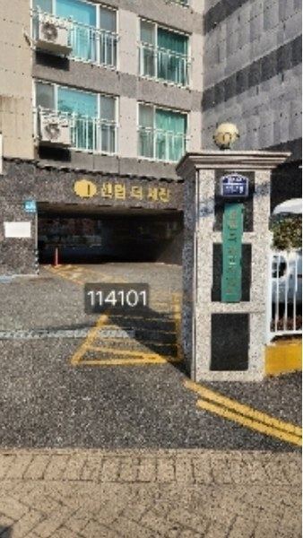 2024타경114101 부산광역시 해운대구 신반송로 11-19, 센텀더세진 7층 704호 아파트[공급27평형] 경매 이미지