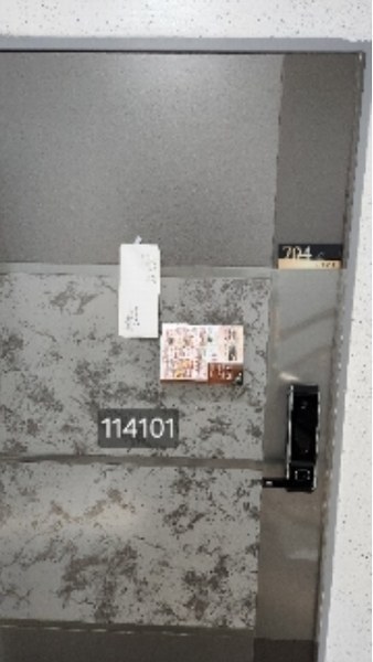 2024타경114101 부산광역시 해운대구 신반송로 11-19, 센텀더세진 7층 704호 아파트[공급27평형] 경매 이미지