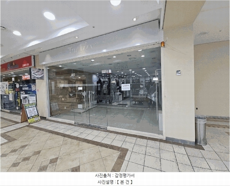 2025타경346 경상남도 김해시 내외중앙로 137, 휴앤락몰 1층 126호 근린상가 경매 이미지