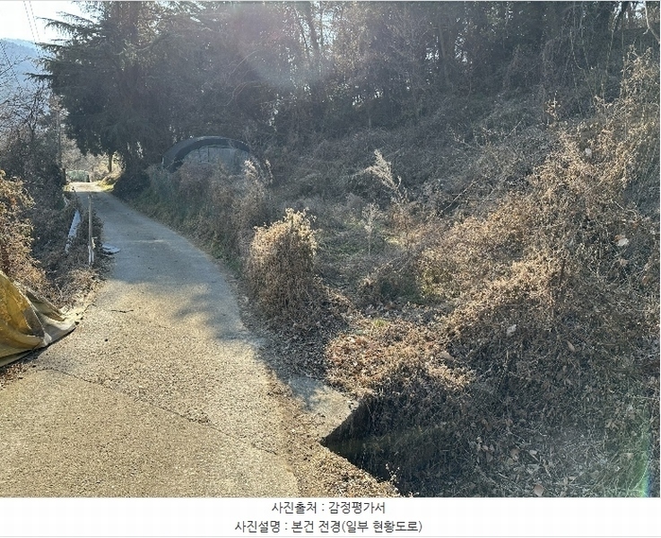 2025타경4102 부산광역시 기장군 기장읍 만화리 135 농지 경매 이미지