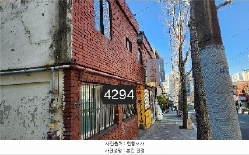 2025타경4294 부산광역시 해운대구 재송동 179-73 주택 경매 이미지