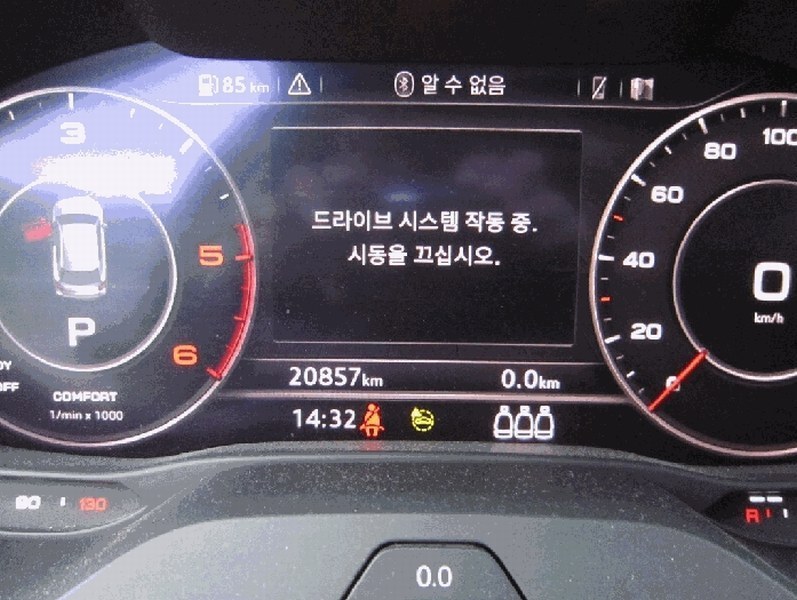 2025타경5832 부산광역시 기장군 기장읍 내리 791-7, 용당주차장 Q2 35 TDI 경매 이미지
