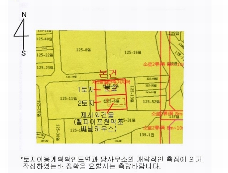 2023타경2263 부산광역시 기장군 일광읍 신평리 산25-5 임야 경매 이미지