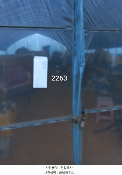 2023타경2263 부산광역시 기장군 일광읍 신평리 산25-5 임야 경매 이미지