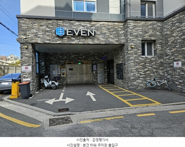 2023타경111594 부산광역시 수영구 광남로 175-8, 이븐 14층 1401호 오피스텔[계약11평형] 경매 이미지