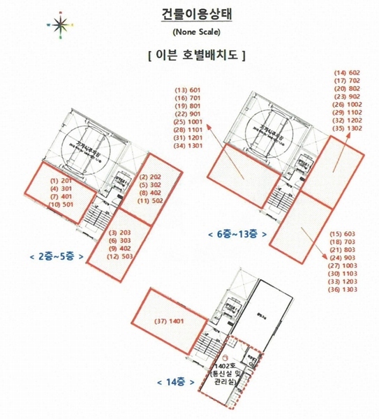 2023타경111594 부산광역시 수영구 광남로 175-8, 이븐 14층 1401호 오피스텔[계약11평형] 경매 이미지