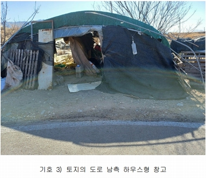2025타경10355 경상북도 경주시 율동 194-4 농지 경매 이미지