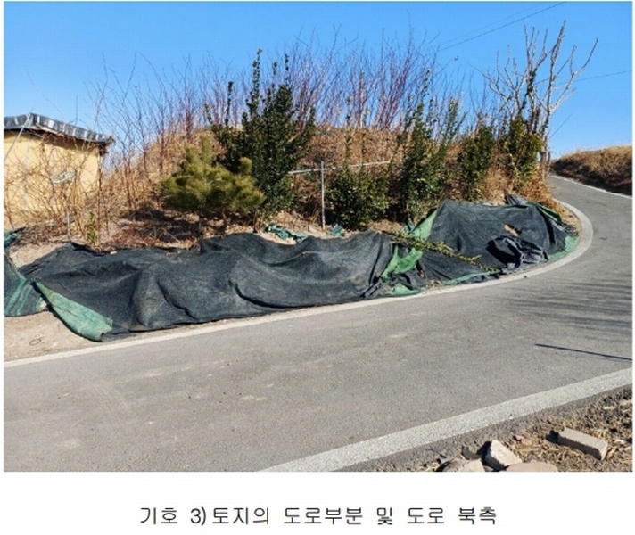 2025타경10355 경상북도 경주시 율동 194-4 농지 경매 이미지