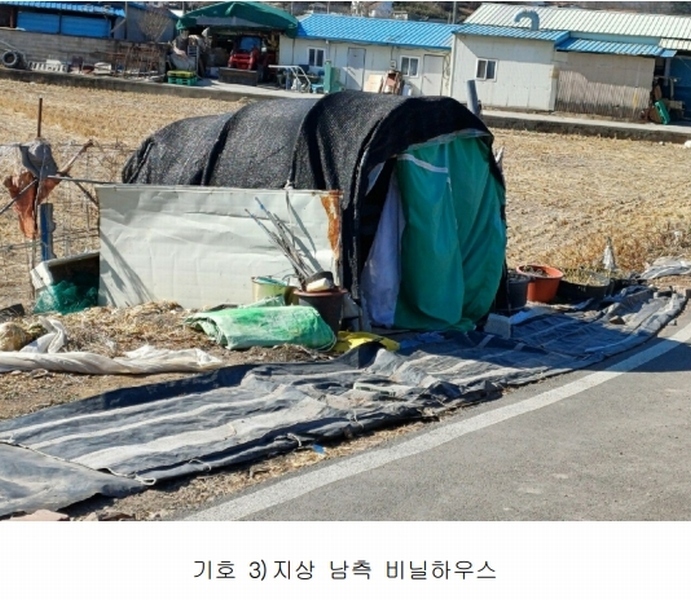 2025타경10355 경상북도 경주시 율동 194-4 농지 경매 이미지