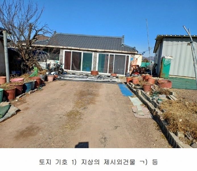 2025타경10355 경상북도 경주시 율동 194-4 농지 경매 이미지