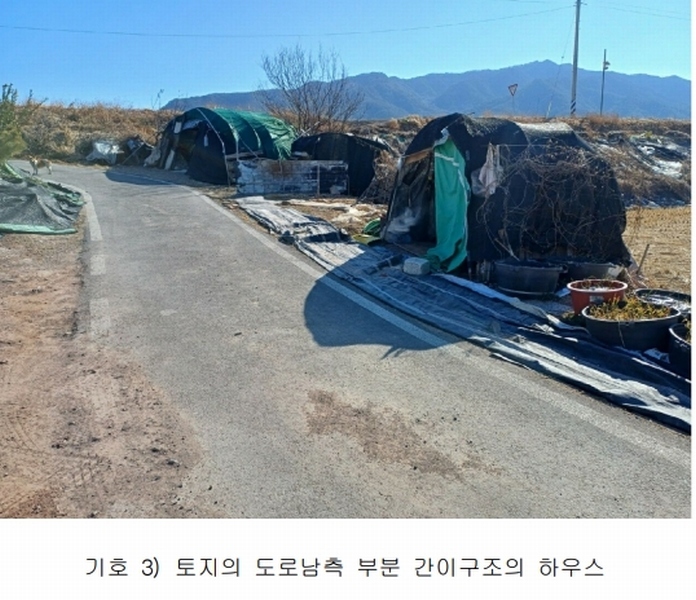 2025타경10355 경상북도 경주시 율동 194-4 농지 경매 이미지